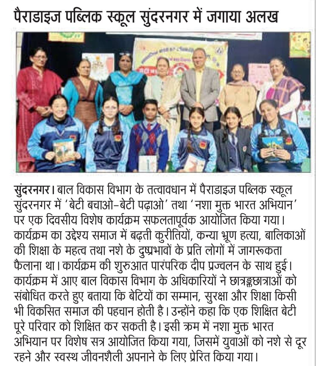 WhatsApp Image 2025 12 18 at 12 43